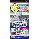 東洋アルミエコー 洗えるじゃぐちレバー