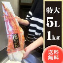 [冷凍]ボイルたらばがに脚1kg×1個