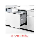 Panasonic(パナソニック) NP-45MD9W (食器洗い乾燥機)