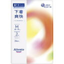 大王製紙 アテント 超うすパンツ 下着爽快 シンプルホワイト M 24枚入り
