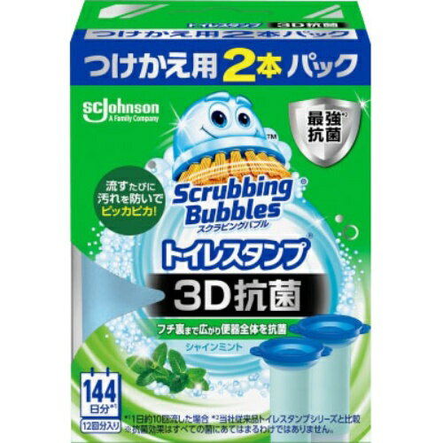 ジョンソン スクラビングバブル トイレスタンプ 3D抗菌 シャインミント つけかえ 38g×2本パック