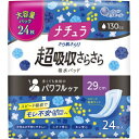 大王製紙 ナチュラ さら肌さらり さらさら吸水パッド 130cc 24枚