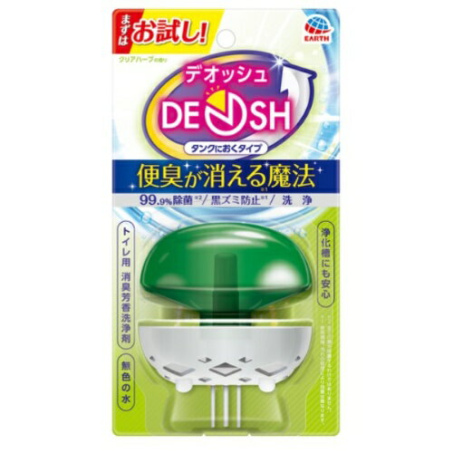 アース製薬 DEOSH タンクにおくタイ