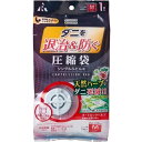 離島・沖縄の送料については、こちらをご確認ください。 羽毛布団にも使える。ふとんと一緒に入れるだけ！オートロックバルブで空気の逆戻りなし。かさばる布団を約3分の1に圧縮！2つ折りOKさらにコンパクトに。