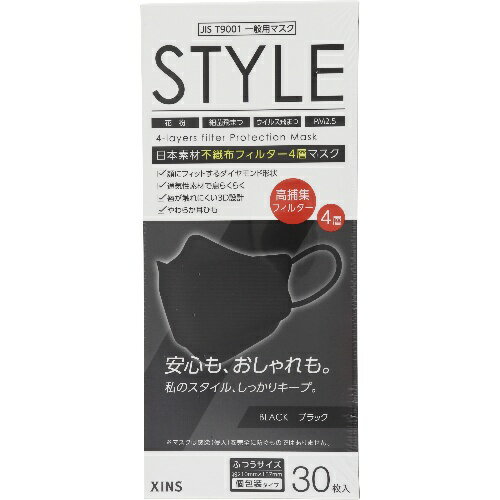 Rakuten - シンズ STYLEマスク ブラック ふつうサイズ 30枚入