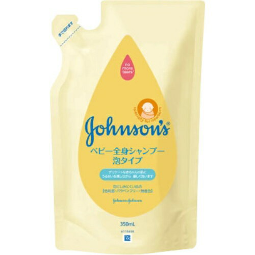 ケンビューJNTL ジョンソンベビー ベビー全身シャンプー 泡タイプ つめかえ 350ml 1