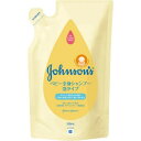 ケンビューJNTL ジョンソンベビー ベビー全身シャンプー 泡タイプ つめかえ 350ml