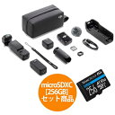 DJI [セット品]DJI OSMO POCKET 3 クリエイターコンボ マイクロSDXCカード  ...