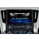 ALPINE(アルパイン) ビッグX 11 アップグレード EX11NX2-AV-30-UP