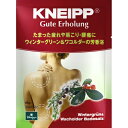 離島・沖縄の送料については、こちらをご確認ください。 ●クナイプはハーブの精油と岩塩を精製した天然の塩から生まれるドイツの薬用入浴剤です。 ●ハーブの香りに包まれてくつろぐ健康入浴 ●クナイプの芳香浴は、38〜40度のぬるめのお湯に、10〜15分ほどゆったり入浴するのがコツ。温浴効果と、さわやかな香りで、肩や腰の筋肉の緊張をほぐします。
