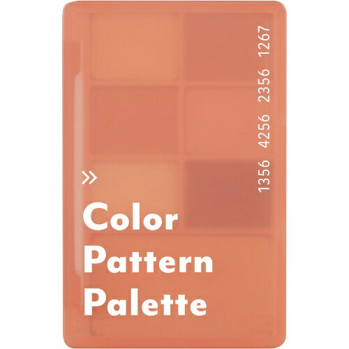 カラーパターンパレット / 001コーラルパターン