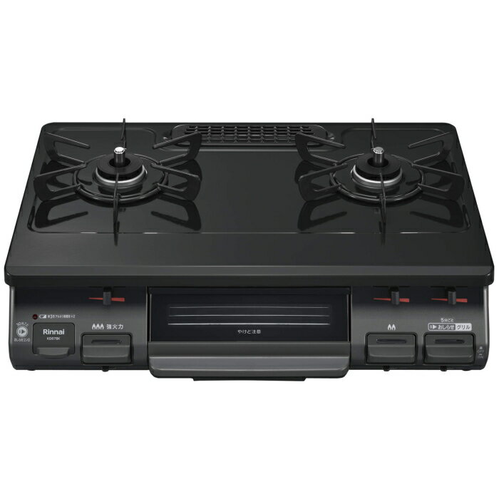 札幌 【使用期間3ヶ月以内!】 2018年製 都市ガステーブル ガスコンロ