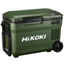 HiKOKI(工機ホールディングス) コードレス冷温庫 UL18DBA(WMGZ) フォレストグリーン (熱中症対策)