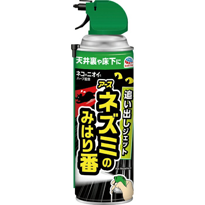 ネズミのみはり番 追い出しジェット 420ml