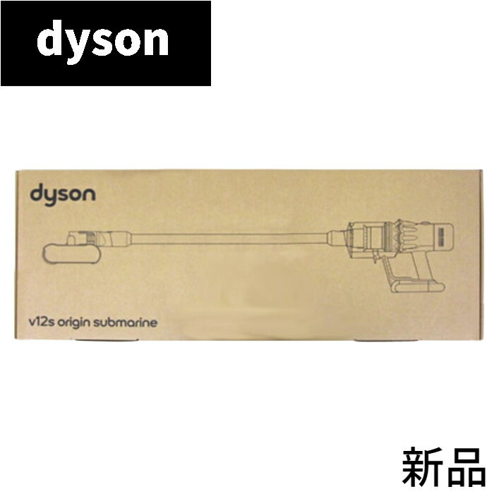 Dyson() Dyson V12s Origin Submarine SV49 SU