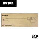 Dyson(ダイソン) Dyson V12s Origin Submarine SV49 SU