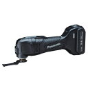 Panasonic(パナソニック) EZ46A5LJ2F-B 黒 (充電マルチツール)