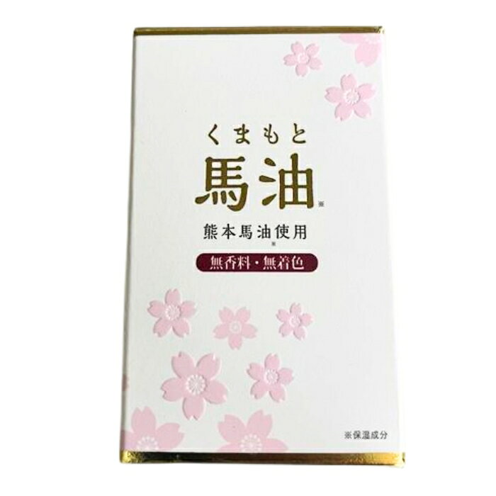 VERY NICE くまもと馬油 70ml
