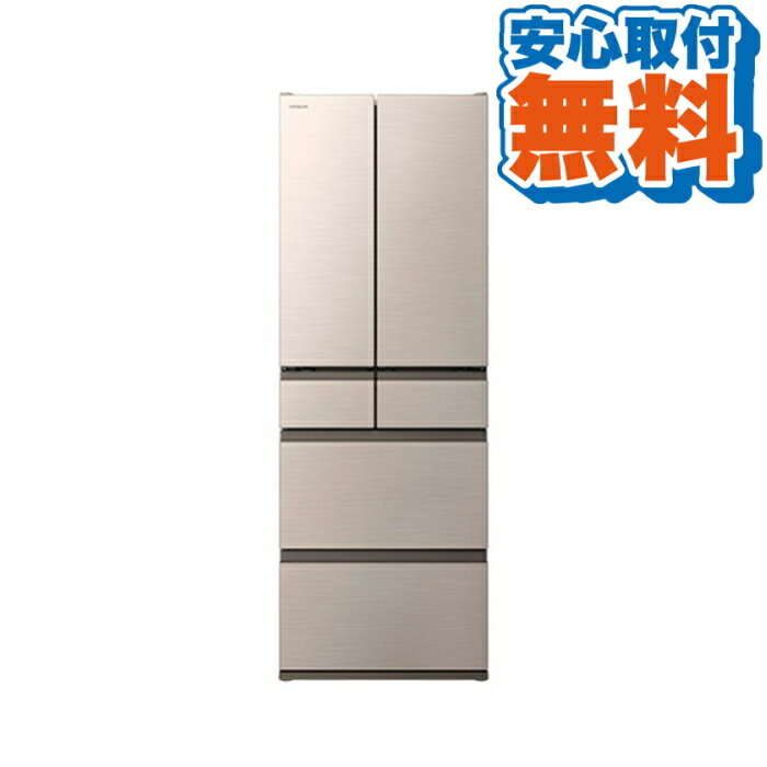 Rakuten - 日立(ヒタチ) [大型特配]R-HW49V(N) ライトゴールド [485L]