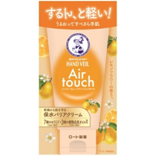 ロート製薬 メンソレータム ハンドベールエアタッチ レモンフラワーの香り 50g