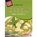 KITCHEN88 カンブリア宮殿で放送! 綿半 ワールドマーケット キッチン88 タイカレー チキン グリーン 200g 【タイ】