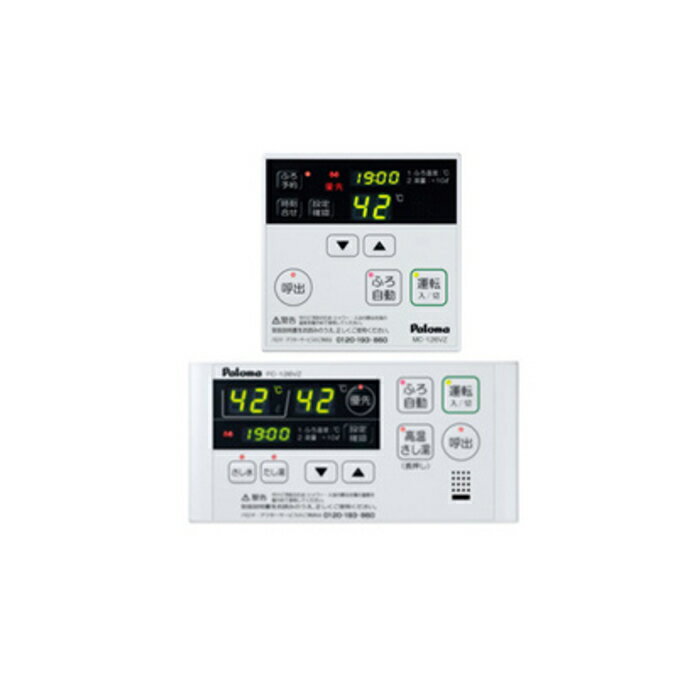 楽天市場】fc126v(メーカーパロマ)(家電)の通販 楽天市場】fc126v(メーカーパロマ)(家電)の通販
