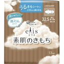 エリス 素肌のきもち 超スリム 特に多い夜用 羽つき 13枚