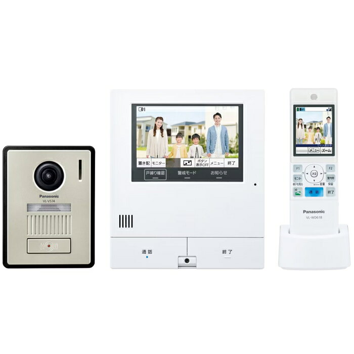 Panasonic(パナソニック) 外でもドアホン VL-X50AHF テレビドアホン