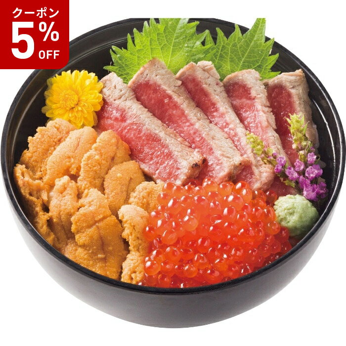 【早割ポイント5倍～11/29(金)14:00まで】 [冷凍][直送商品]カネトモ 豪華海鮮丼セット (9648-013)