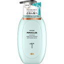 P&G(ピーアンドジー) パンテーンミラクルズ うるおいブースト トリートメント ポンプ 440g