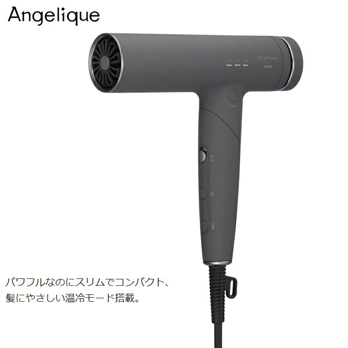 Rakuten - Maxell(マクセル) Angelique MXDR-700A-GY グレー
