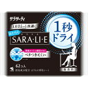 小林製薬 サラサーティ はたらくサラリエ 1秒ドライ 62個入