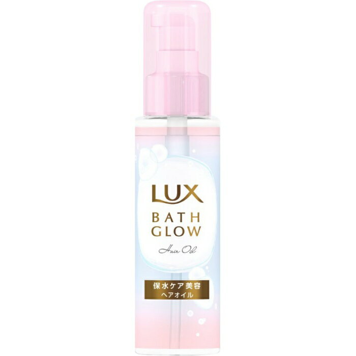 ラックス バスグロウ ヘアオイル 90ml