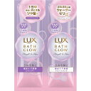 ラックス バスグロウ ストレート&シャイン シャンプー&トリートメント サシェセット 20g(4)