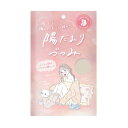 陽だまりづつみ あったか靴下 クリーミーベージュ(4)