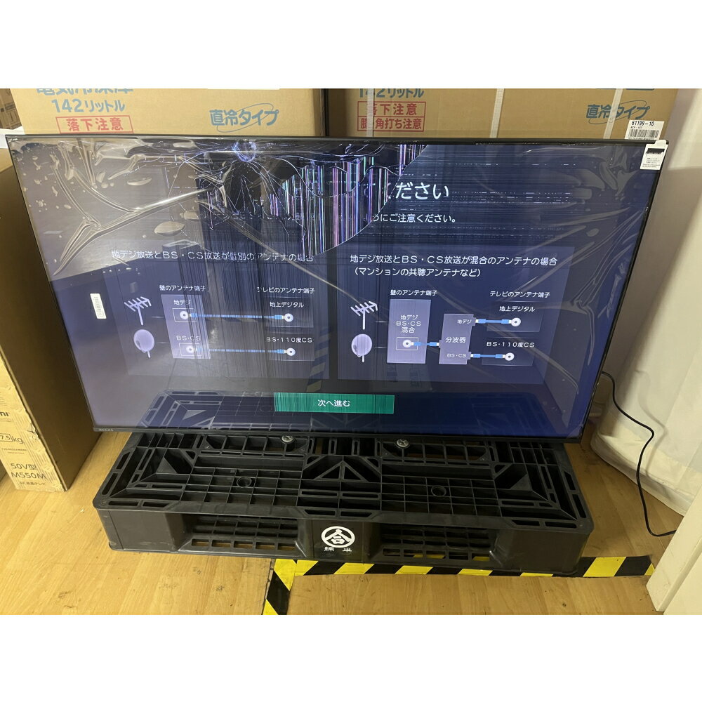 楽天市場】中古 テレビ 14 インチ(シリーズREGZA)の通販 楽天市場】中古 テレビ 14 インチ(シリーズREGZA)の通販