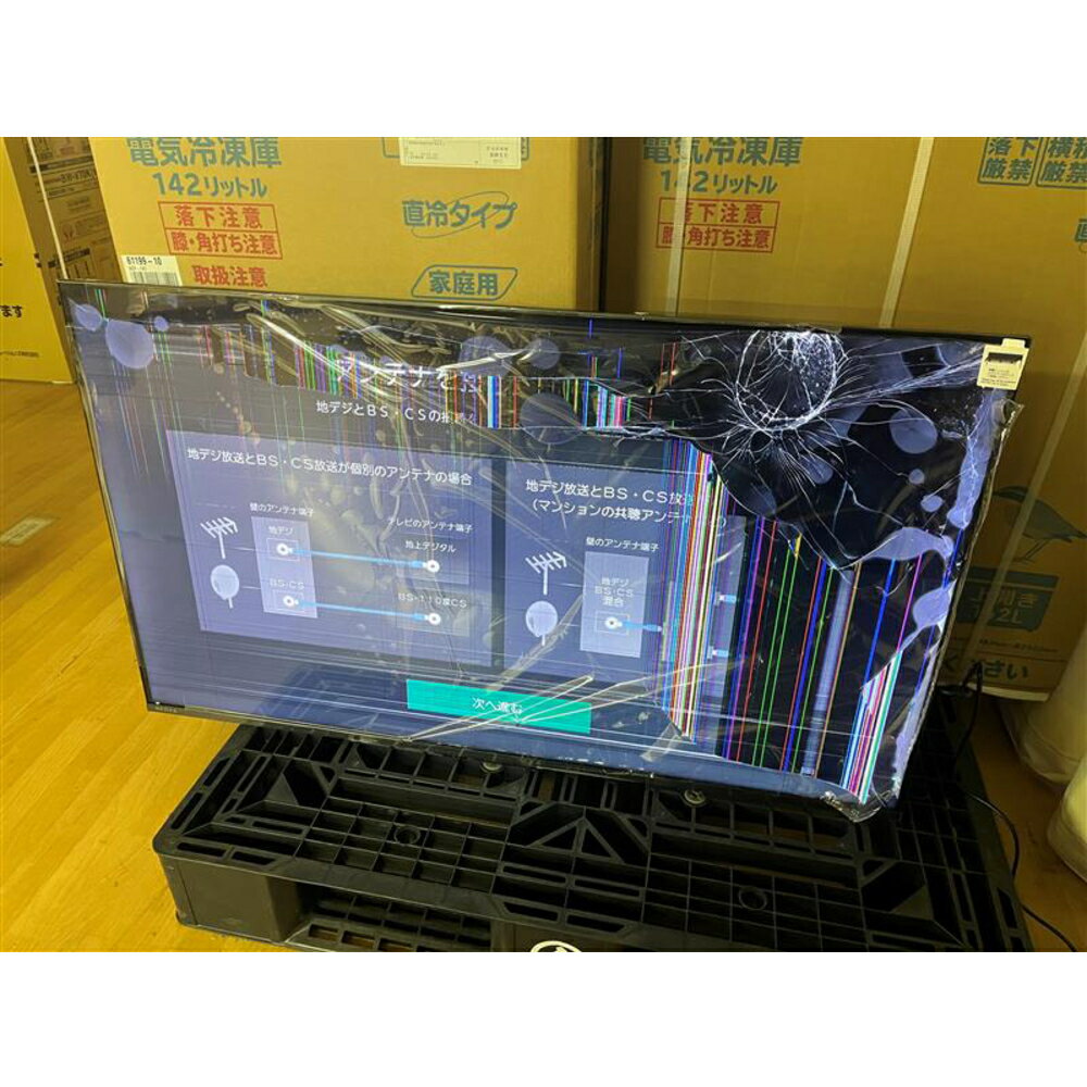 楽天市場】液晶 テレビ 50 インチ 中古(メーカー東芝)の通販 楽天市場】液晶 テレビ 50 インチ 中古(メーカー東芝)の通販