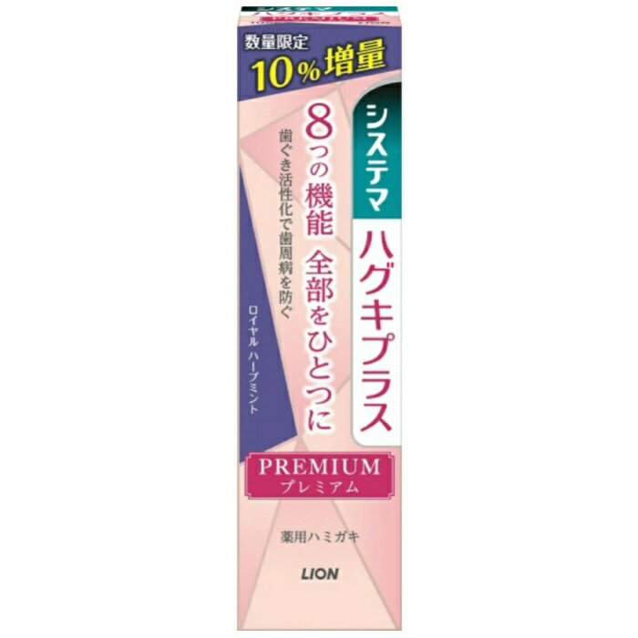 �����ƥ� �ϥ����ץ饹�ץ�ߥ���ϥߥ��� �������ϡ��֥ߥ�� ������ 105g