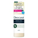 デオカラット 薬用デオドラント スプレー 180ml