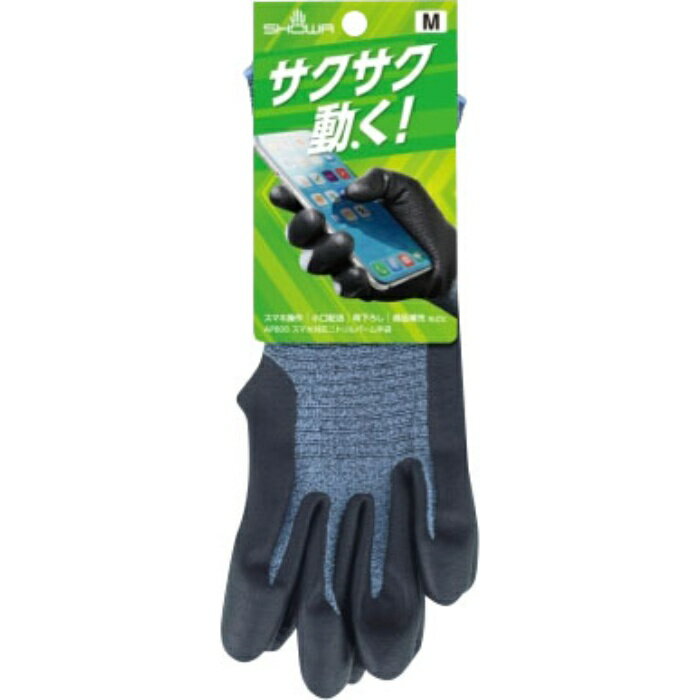 Rakuten - AP800 スマホ対応ニトリルパーム手袋 M タグ付
