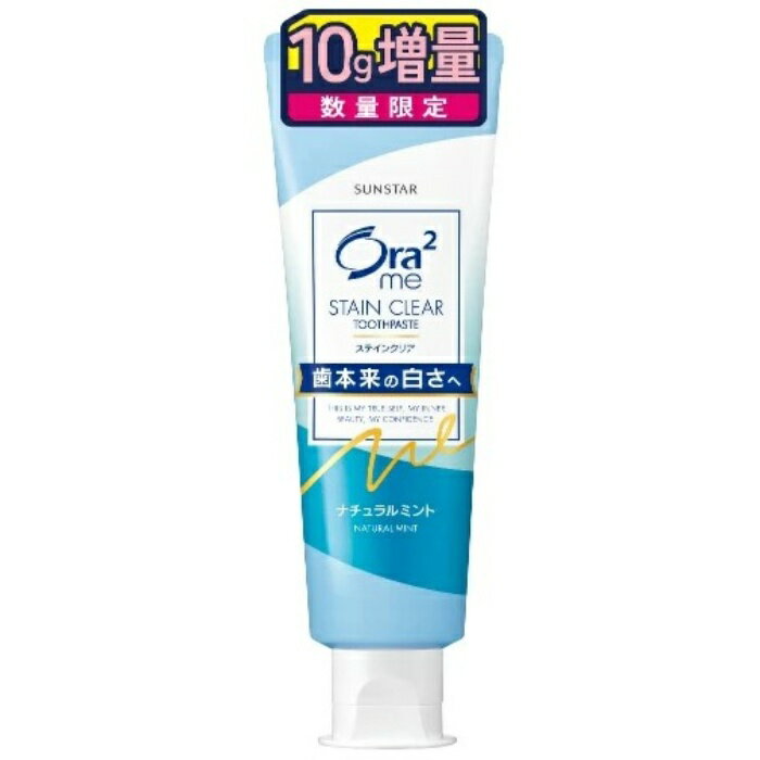 Rakuten - オーラ2MEステインクリアペースト ナチュラルミントST増量セール 140g