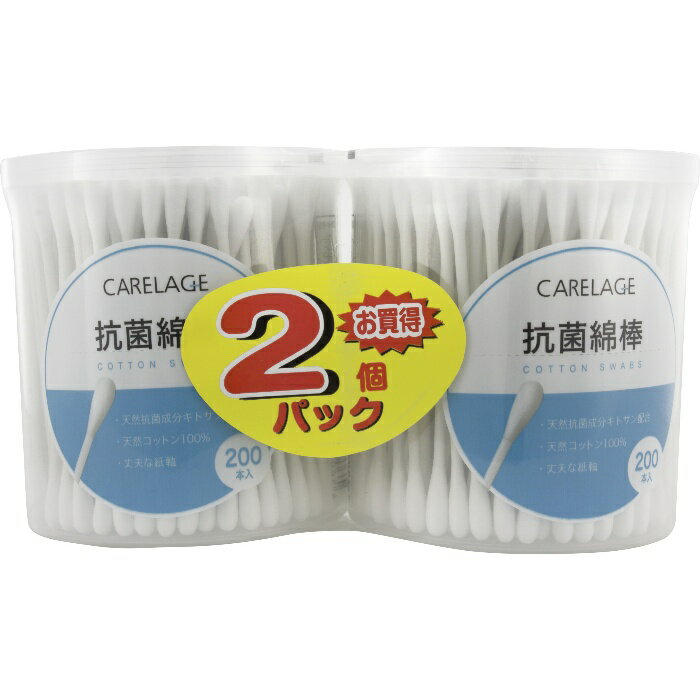 CARELAGE 抗菌綿棒 ベトナム製 200本×2個パック