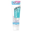 システマEXハミガキ メディカルクール 増量品 143g