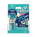 NANOXone PRO 本体大型+詰替超特大パック(3)