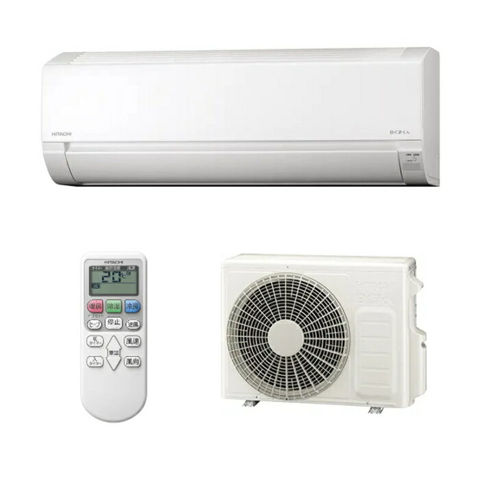 HITACHI - 日立(ヒタチ) 10畳白くまくん RAS-AJ2825S(W) スターホワイト [2.8kW]