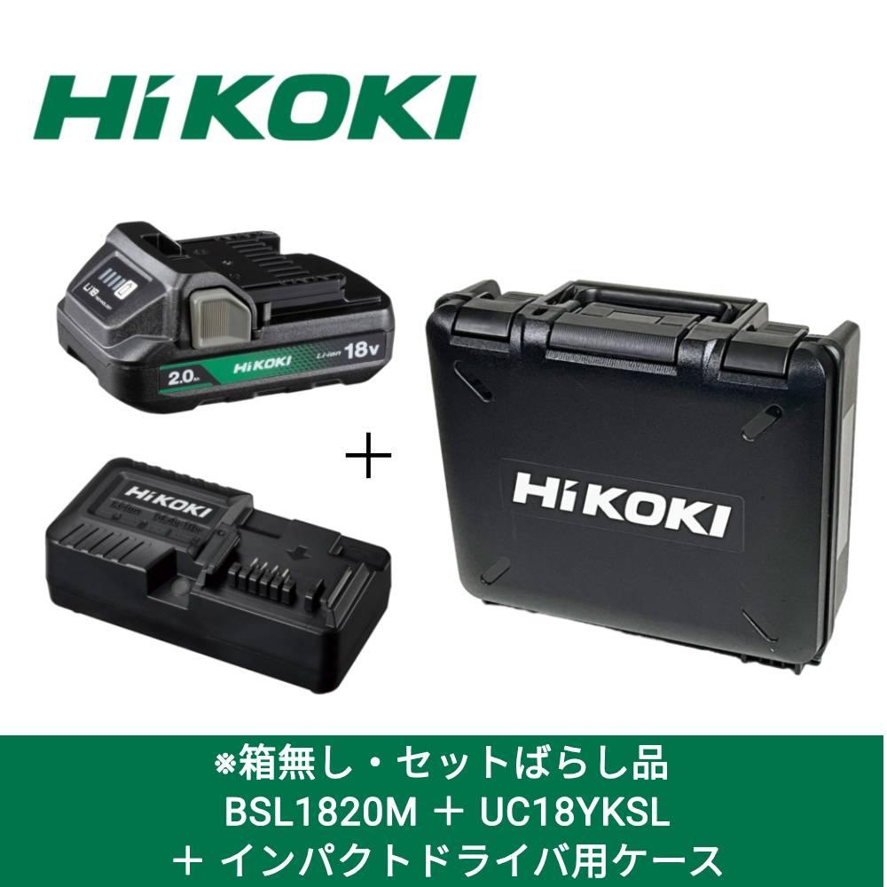 楽天市場】hikoki bsl 1820mの通販