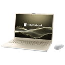 Dynabook(ダイナブック) dynabook T7 P2T7YPBG アッシュゴールド