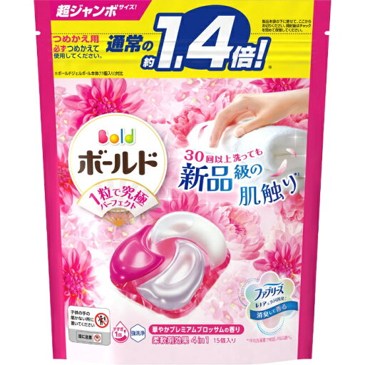 P&G(ピーアンドジー) ボールドジェルボール4D 華やかプレミアムブロッサムの香り つめかえ超ジャンボサイズ 15個 P&G(ピーアンドジー) ボールドジェルボール4D 華やかプレミアムブロッサムの香り つめかえ超ジャンボサイズ 15個