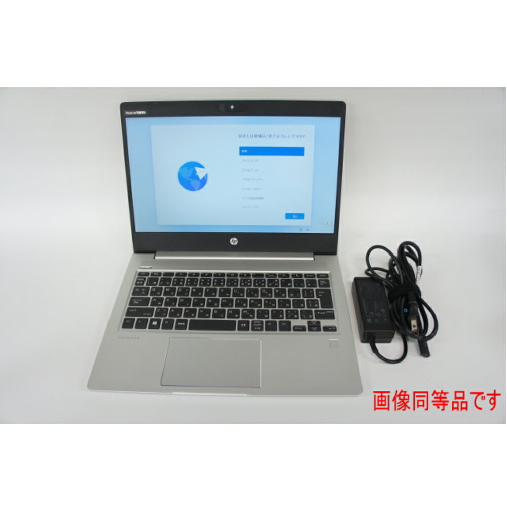 HP [中古B]ProBook 430 G7 (Core i3-10110U/8GB/256GB/13.3 HD)