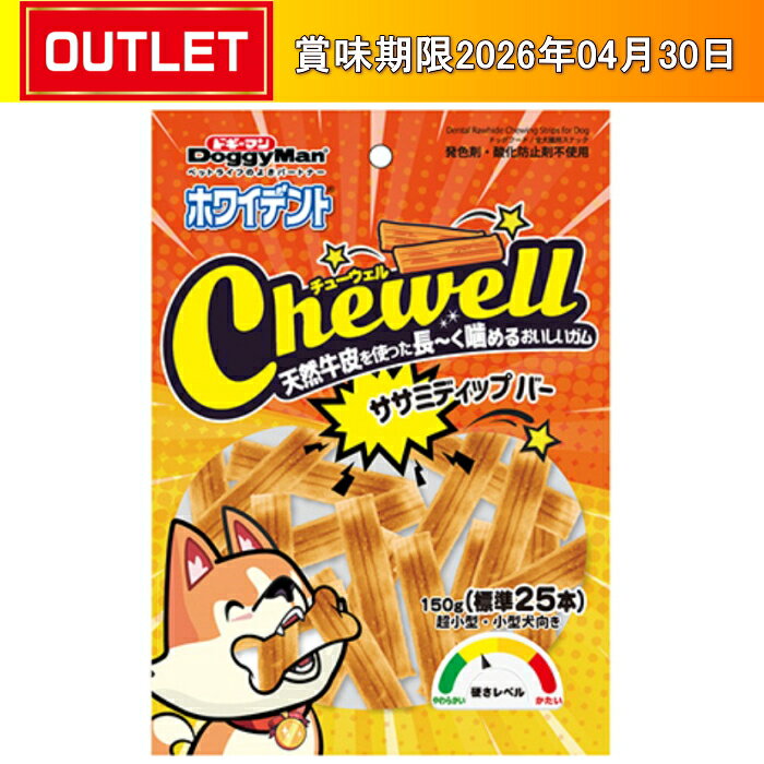 ホワイデント ササミディップバー 150g